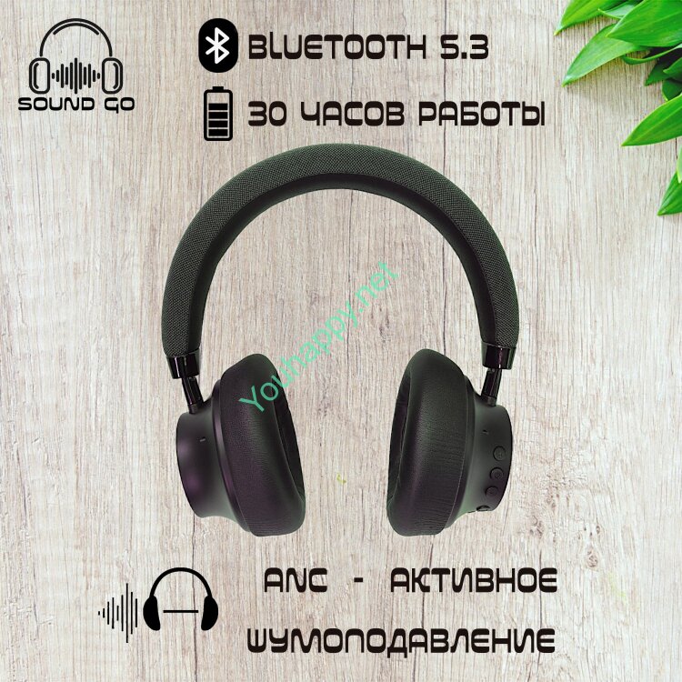 SOUND GO - IS-AN1 black. Беспроводные наушники с активным шумоподавлением