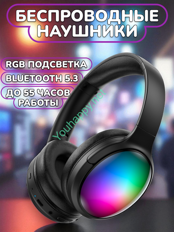 SOUND GO - B3 black. Беспроводные наушники с микрофоном и подсветкой