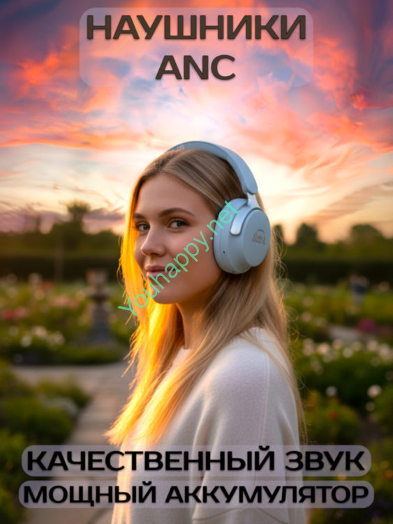 SOUND GO - B7 ANC sky blue. Беспроводные наушники с активным шумоподавлением