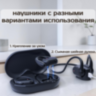 SOUND GO - T50 черные. Спортивные беспроводные наушники Open-Ear